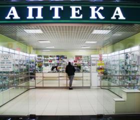 Аптека