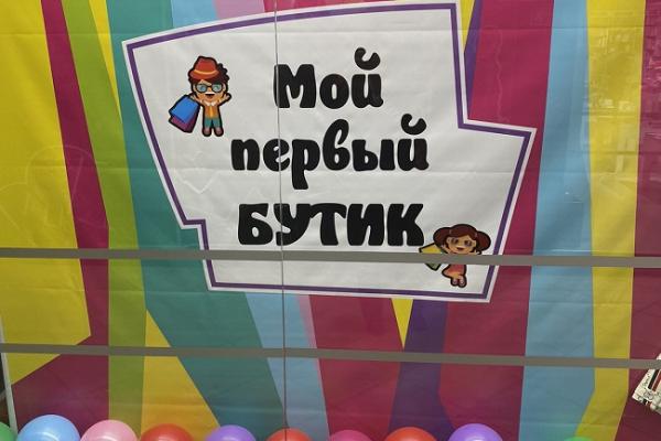 Атмосферакидс