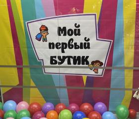 Атмосферакидс