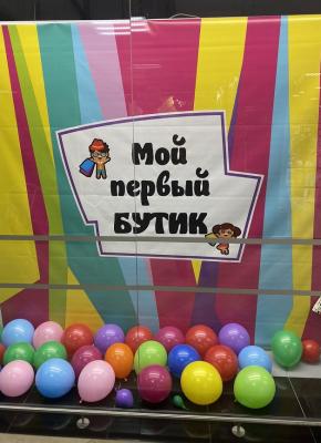 Атмосферакидс
