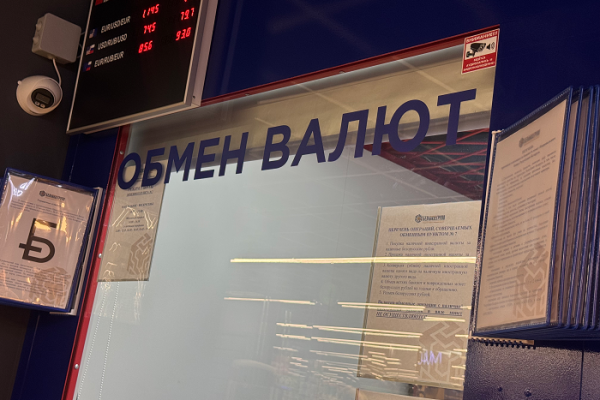 Белинкасгрупп
