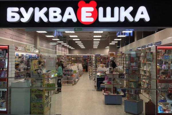 БукваЕшка