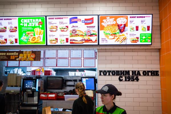 Burger King