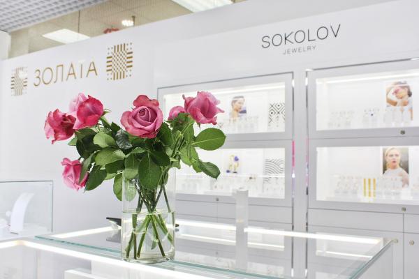 Ювелирная сеть магазинов СЛАВИЯ