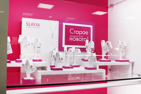 Ювелирная сеть магазинов СЛАВИЯ