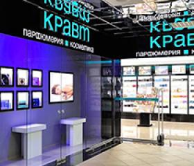 Кравт