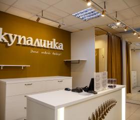 Купалинка