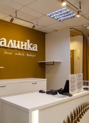 Купалинка