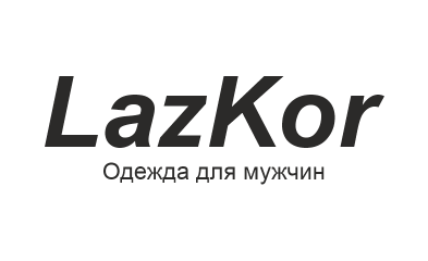 LazKor одежда для мужчин