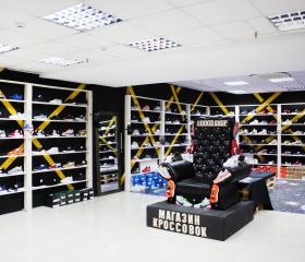 Магазин кроссовок GoodShop