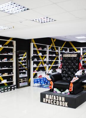 Магазин кроссовок GoodShop