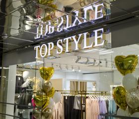 Магазин женской одежды Top style