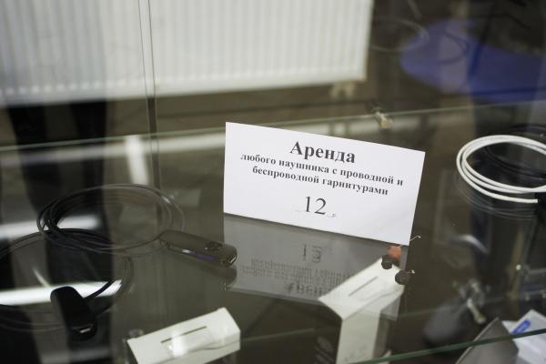 Микронаушники Micra.by