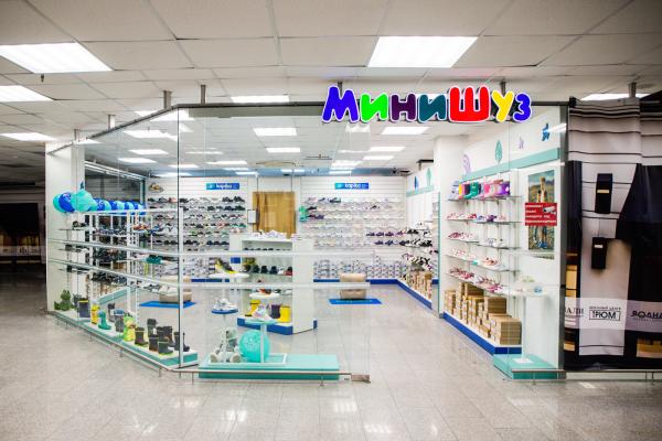 МиниШуз