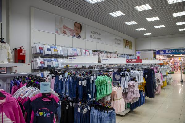 Mothercare