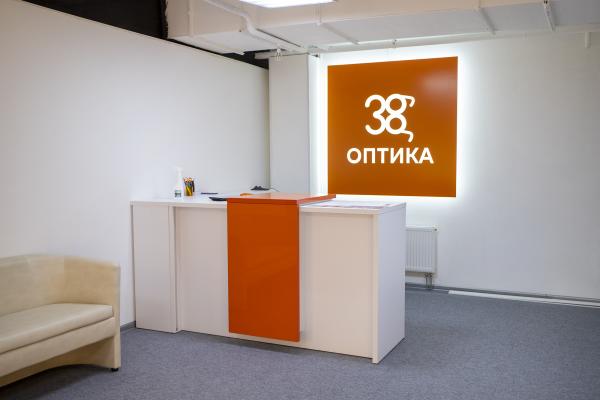 Оптика 38