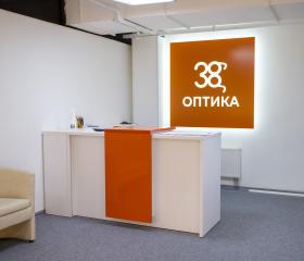 Оптика 38