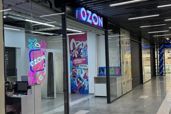Ozon