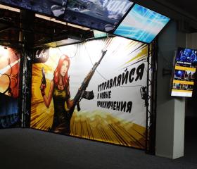 Парк виртуальной реальности 