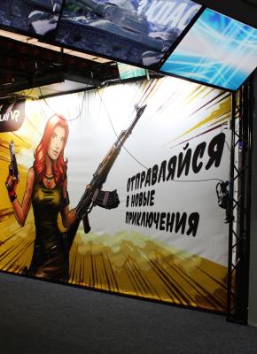 Парк виртуальной реальности 