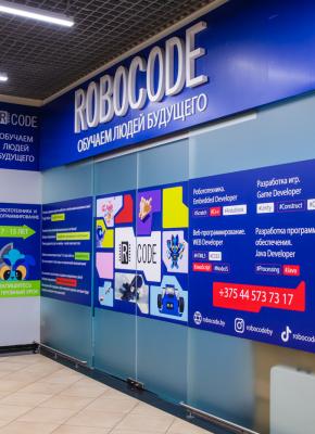 RCode