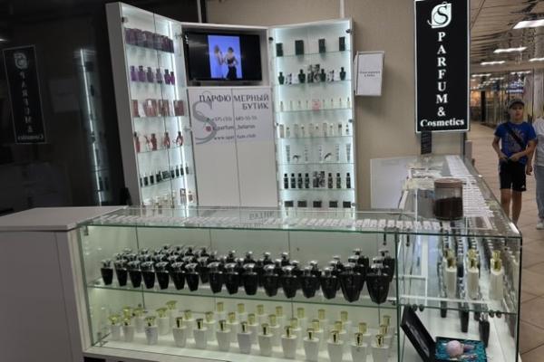 S Parfum&Cosmetics