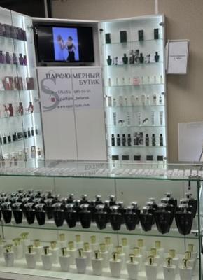 S Parfum&Cosmetics