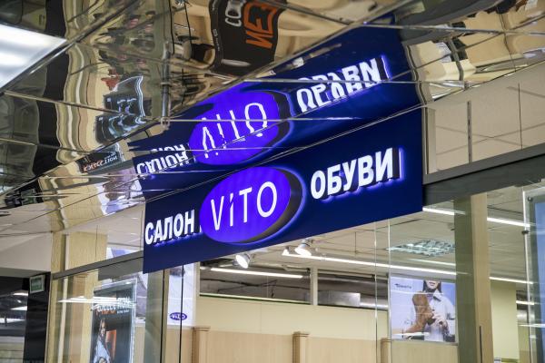 Салон обуви ViTo
