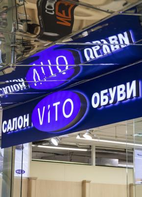 Салон обуви ViTo