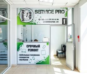 Service Pro