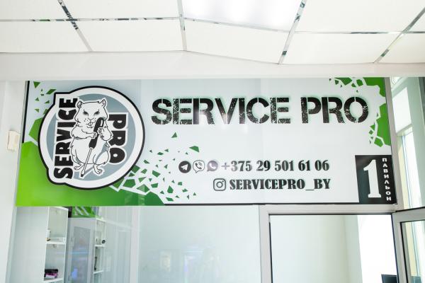 Service Pro