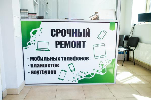 Service Pro