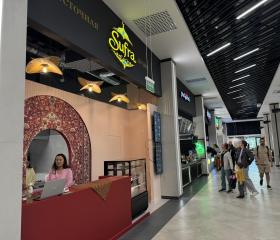 SUFRA
