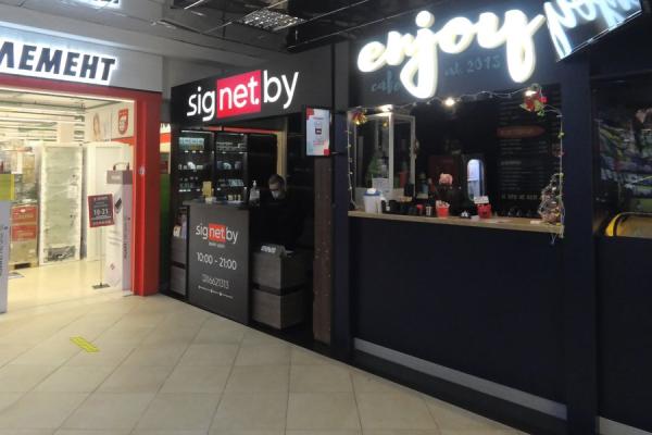 Vape Shop SigNet.by
