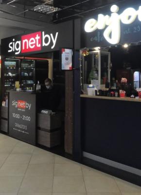 Vape Shop SigNet.by
