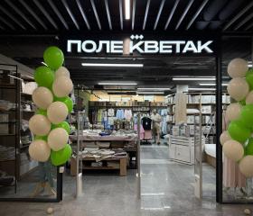 Поле кветак