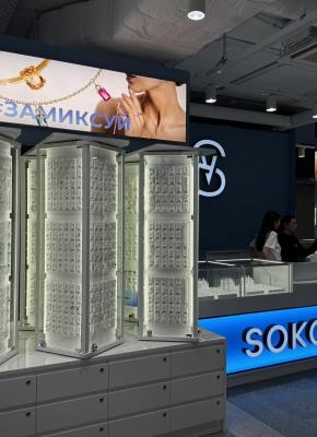 SOKOLOV