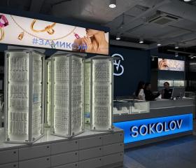SOKOLOV