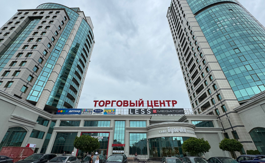 Торгово-развлекательный центр Титан