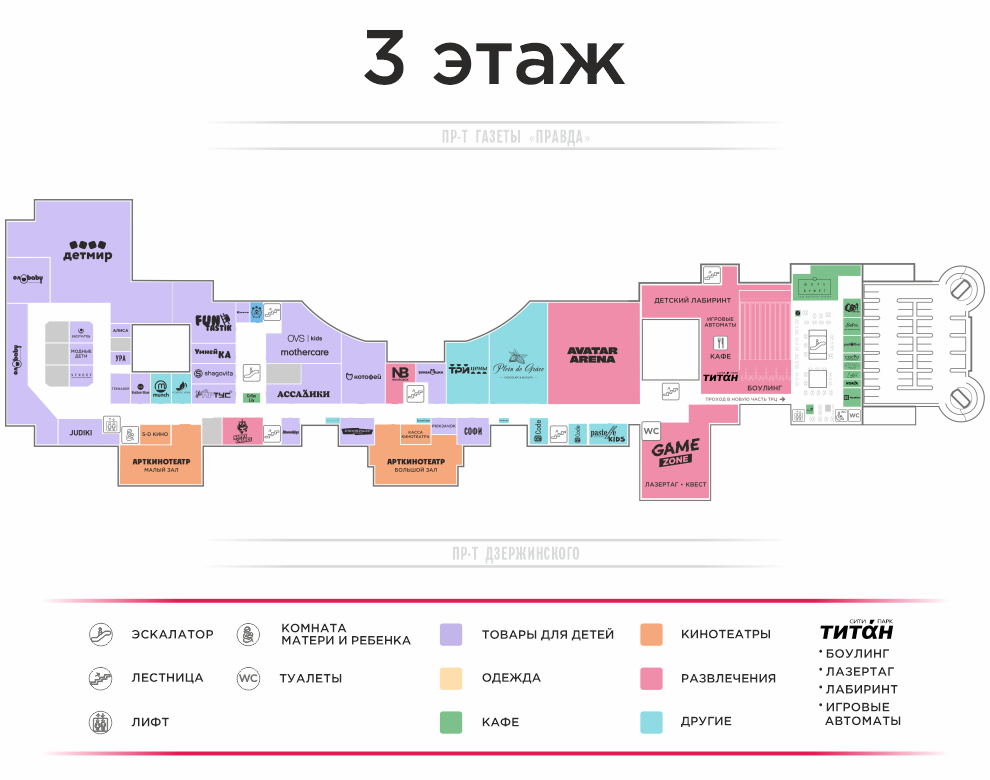 3 этаж